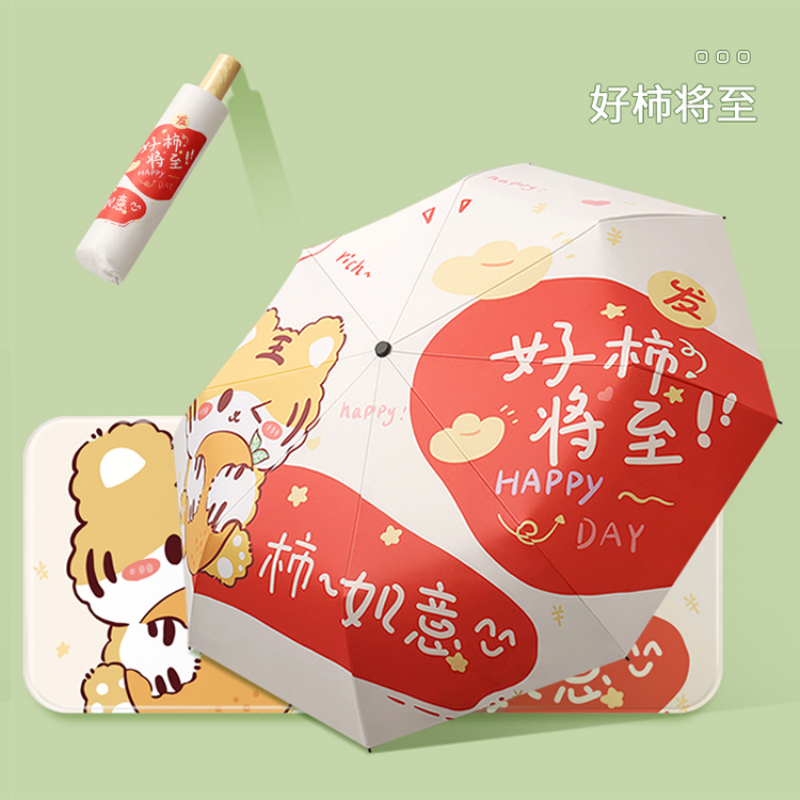 Hengdun National Trend Fun homophonic cartoon umbrella, cute female illustration, black vinyl sun protection, all-weather umbrella, portable three-fold folding umbrella, good luck and blessings, student commuting sunshade umbrella, supports custom LOGO advertising umbrella Item Picture