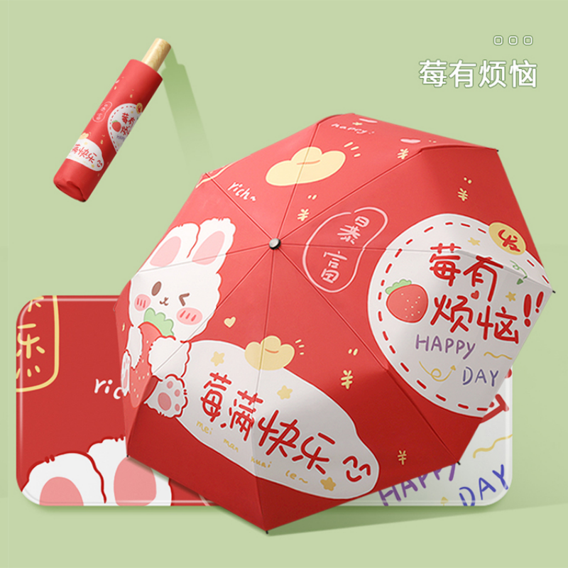 Hengdun National Trend Fun homophonic cartoon umbrella, cute female illustration, black vinyl sun protection, all-weather umbrella, portable three-fold folding umbrella, good luck and blessings, student commuting sunshade umbrella, supports custom LOGO advertising umbrella Application Scenario