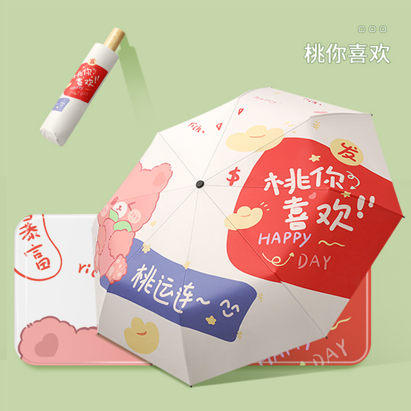 Hengdun National Trend Fun homophonic cartoon umbrella, cute female illustration, black vinyl sun protection, all-weather umbrella, portable three-fold folding umbrella, good luck and blessings, student commuting sunshade umbrella, supports custom LOGO advertising umbrella Specification image