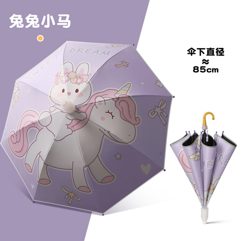 儿童伞具实物图