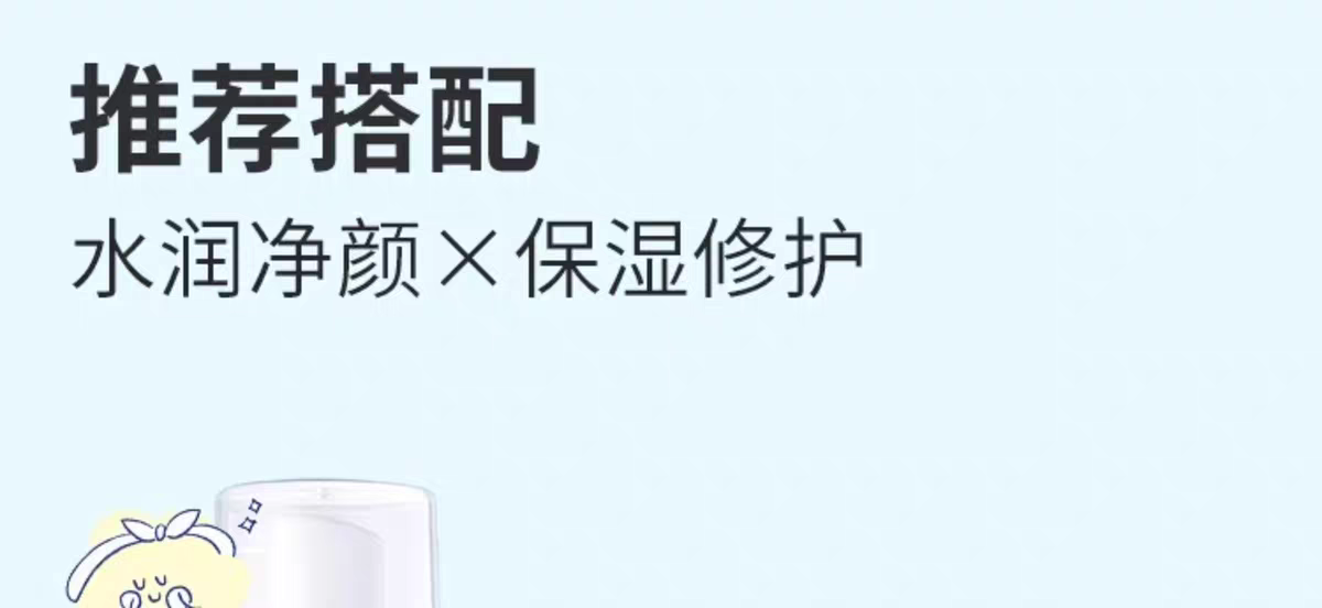 Korean imported GOONG BE/ Miyazaka Secret Formula Children's Facial Cleanser 100ml foam, gentle and non-irritating for children over 3 years old detail image 10