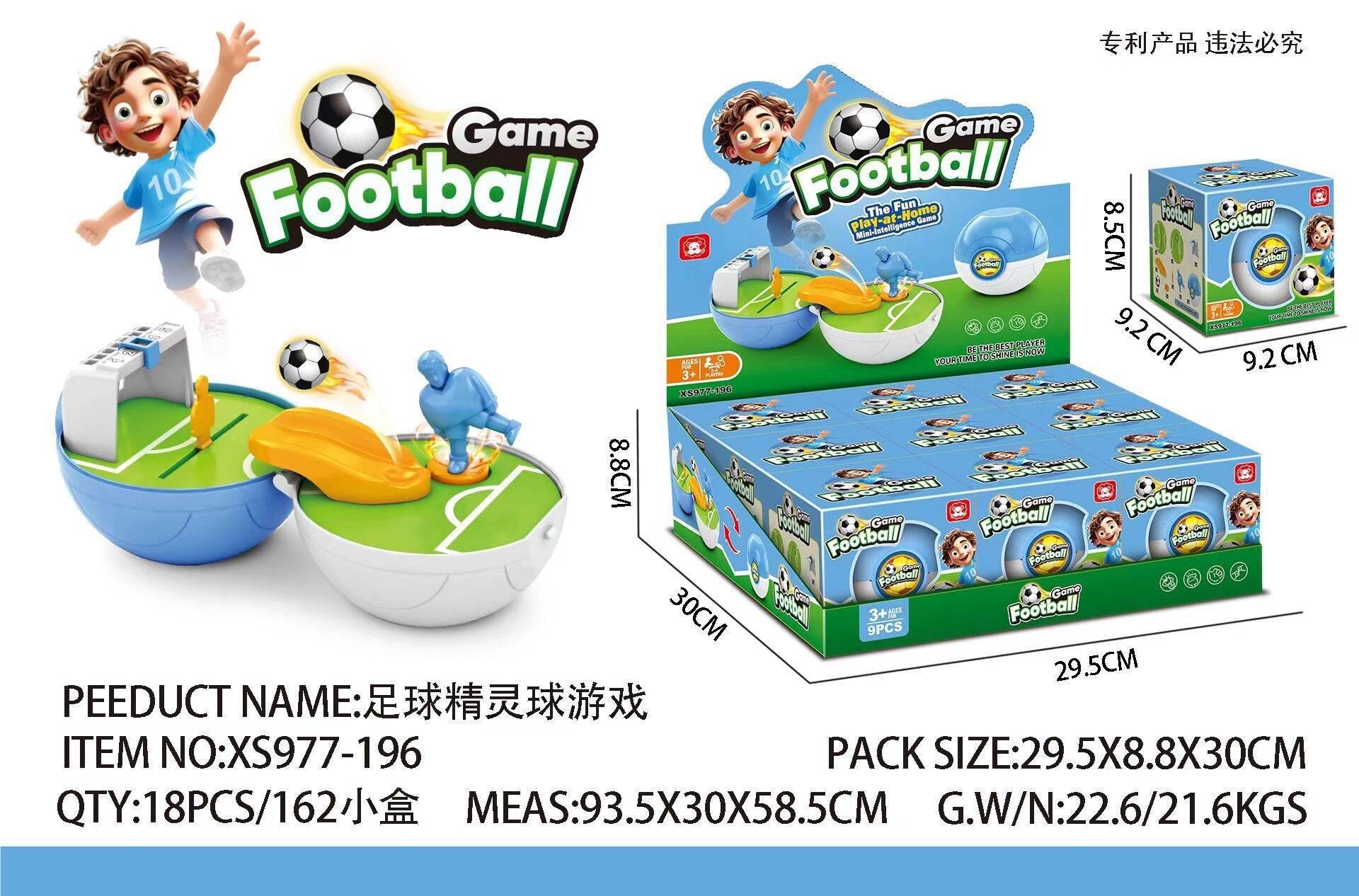 TJ88157 Portable two-player tabletop football game, children's manual catapult football competition toy, family gathering tabletop interactive mini-game Specification image