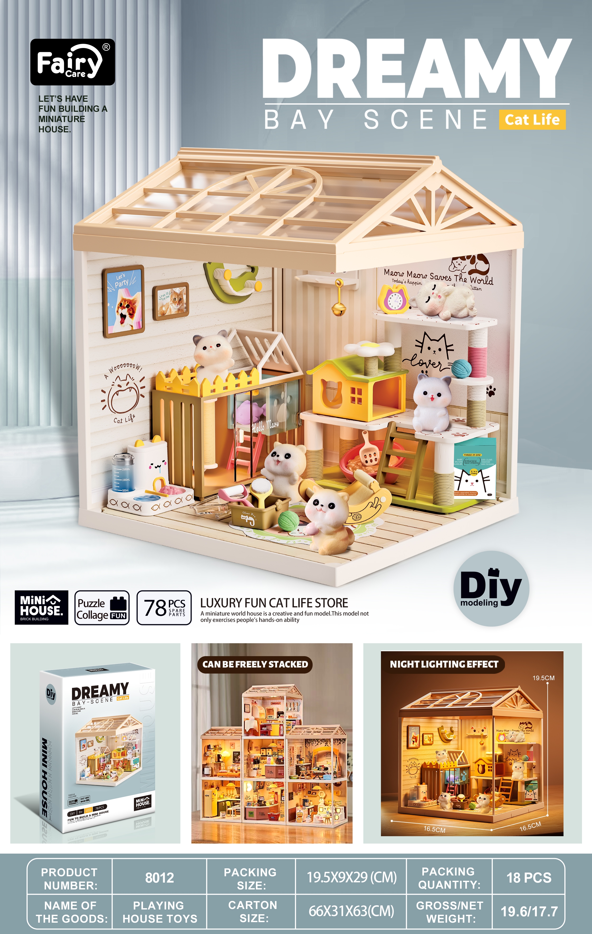 豪华猫咪生活店模型DIY手工拼装玩具儿童乐高式小屋模型玩具