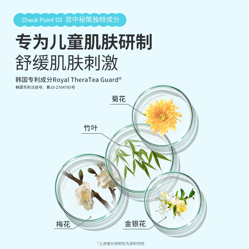 Korean imported GOONG BE/ Miyazaka Secret Formula Children's Facial Cleanser 100ml foam, gentle and non-irritating for children over 3 years old Specification image
