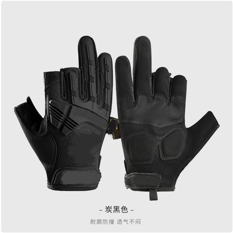 Three-finger tactical breathable gloves, outdoor sports protection, wear-resistant cycling gloves, mountain climbing, combat training, fitness protective gloves Item Picture