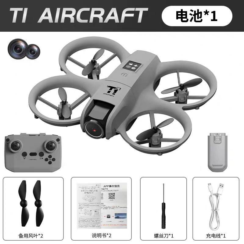 Electric remote-controlled aerial photography drone, T1 drone high-definition aerial photography aircraft brushless motor remote-controlled aircraft detail image 2