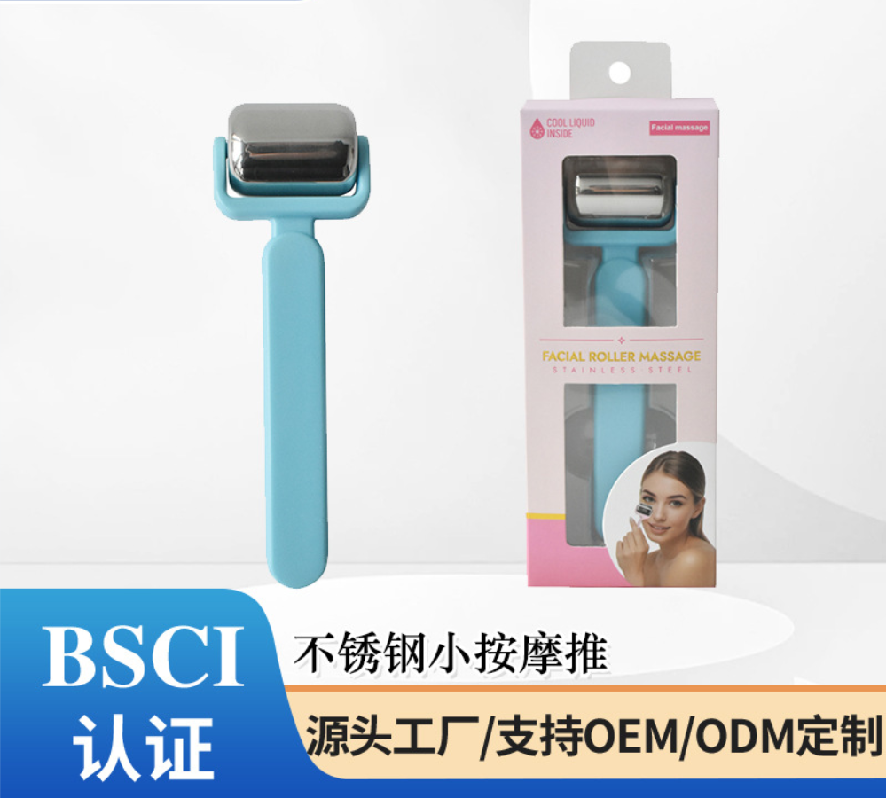 shanilak  跨境新款脸部按摩美容冰滚轮 提拉脸部按摩滚轮V脸工具美容按摩推