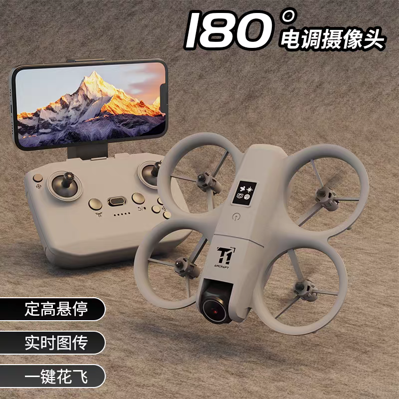 Electric remote-controlled aerial photography drone, T1 drone high-definition aerial photography aircraft brushless motor remote-controlled aircraft detail image 6