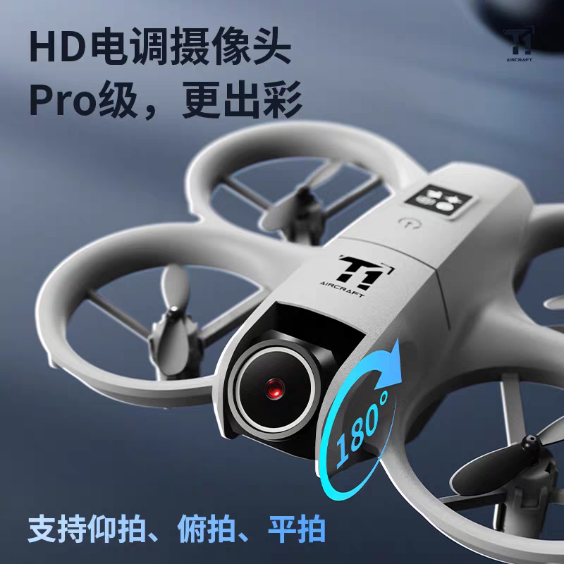 Electric remote-controlled aerial photography drone, T1 drone high-definition aerial photography aircraft brushless motor remote-controlled aircraft Specification image