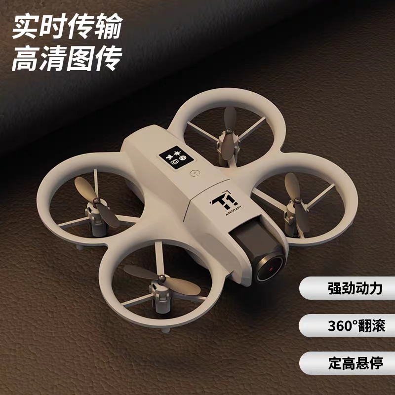 Electric remote-controlled aerial photography drone, T1 drone high-definition aerial photography aircraft brushless motor remote-controlled aircraft Application Scenario
