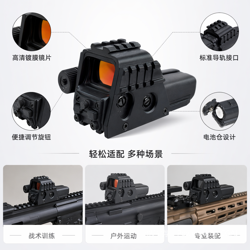 Metal optical red dot aiming tactical sight for slingshot Item Picture
