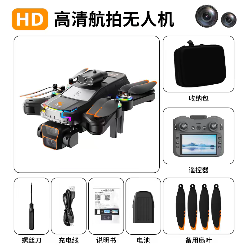 The new cross-border product JS39P comes with a 4.3-inch screen remote control for a foldable aerial photography drone with obstacle avoidance details Picture