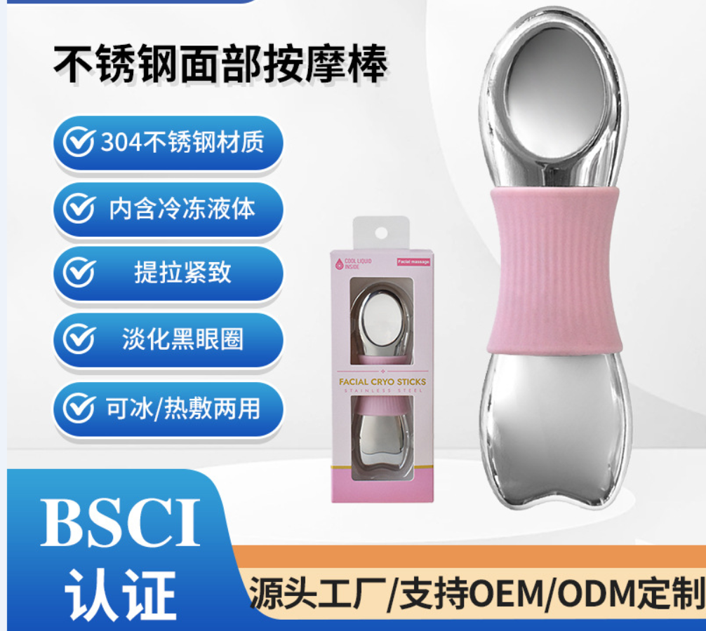 shanilak Cross-border Supermarket offers fish-shaped facial and body gua sha sticks, cold and hot compresses, beauty face cream and eye cream spoons Item Picture