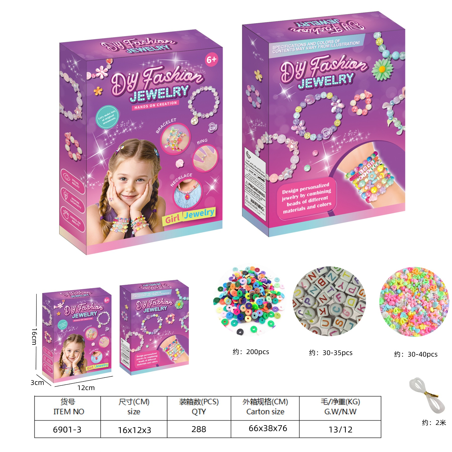 TL86028 Girls' Creative Handmade Beaded Material Set, Colorful round beads, letter beads and decorative items, Parent-child Interactive Educational Gift Toy Box Item Picture