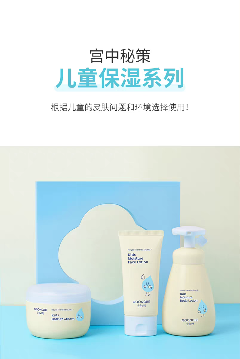 The new version of the Korean imported "Palace Secret Strategy" children's Facial Moisturizing lotion, 80ml, is an official genuine product for hydrating and moisturizing the face of infants and babies. It is whey and easy to absorb detail image 7