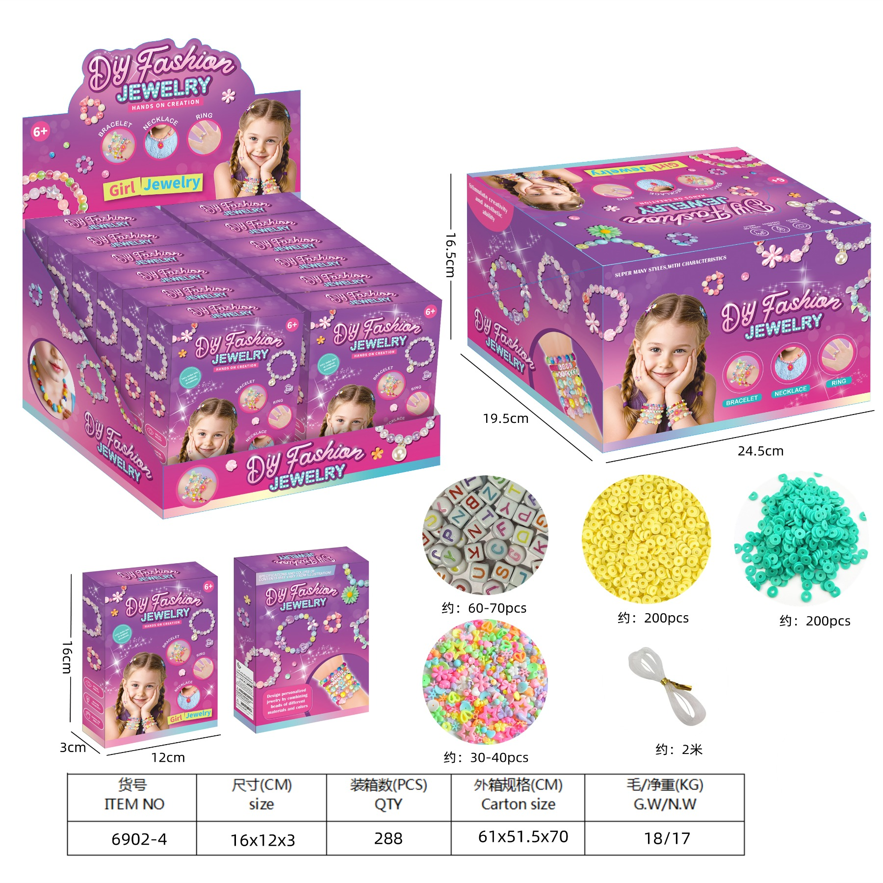 TL86032 Versatile and fashionable beaded handcrafted Assembly Gift Box, rich particle accessory combination, children's self-designed jewelry, educational and casual playhouse toy Item Picture