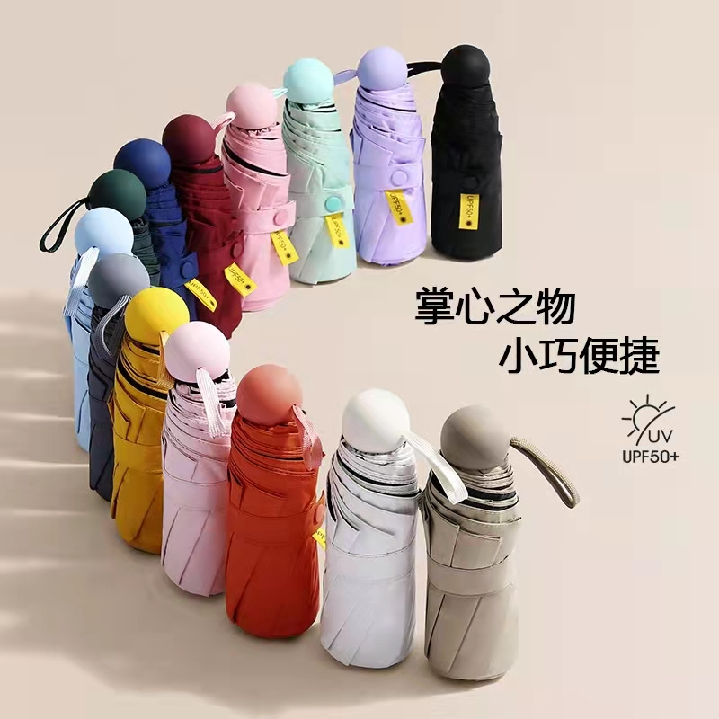 Hengdun Mini five-fold Capsule umbrella with storage box, women's compact portable pocket umbrella, black rubber sun protection and UV protection sunshade umbrella, ultra-light palm umbrella, all-weather folding umbrella, student portable mini sun umbrella