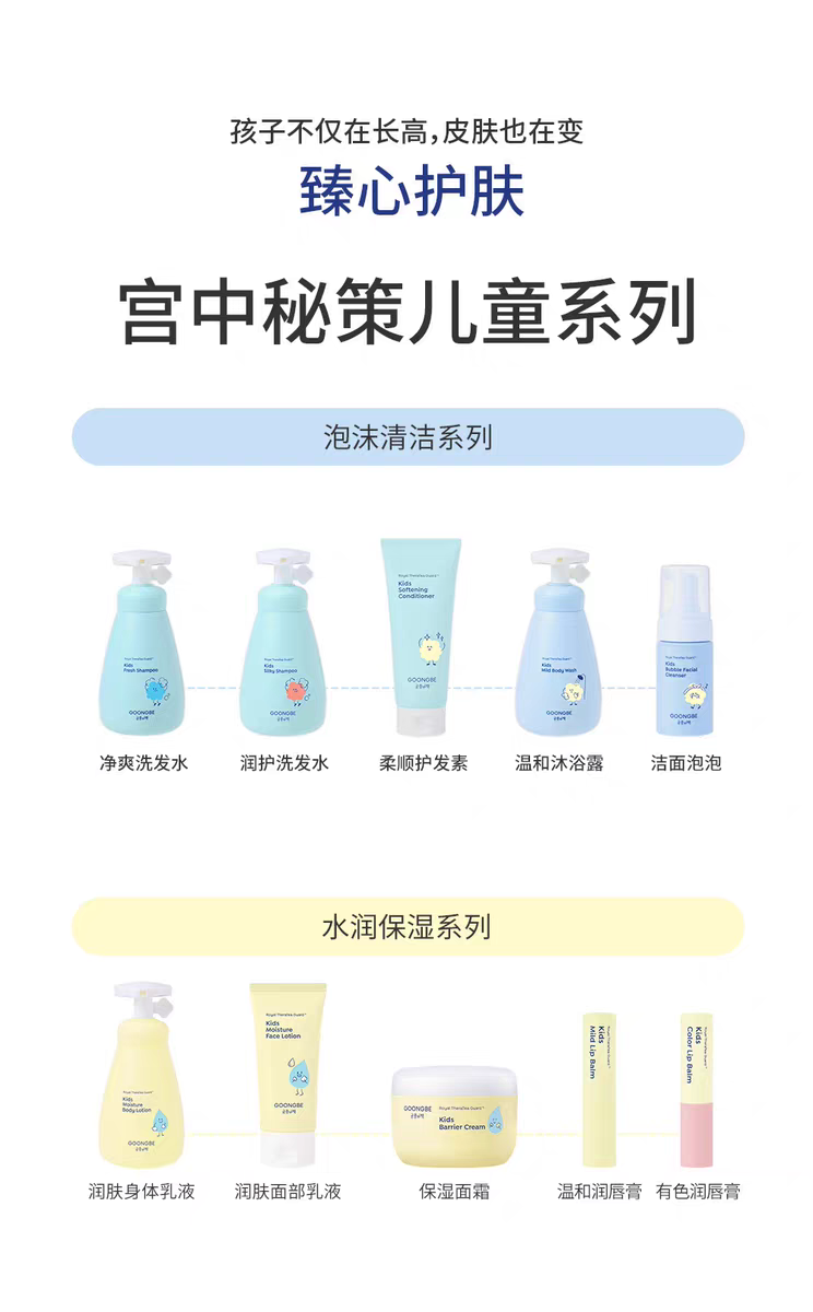 The new version of the Korean imported "Palace Secret Strategy" children's Facial Moisturizing lotion, 80ml, is an official genuine product for hydrating and moisturizing the face of infants and babies. It is whey and easy to absorb detail image 18