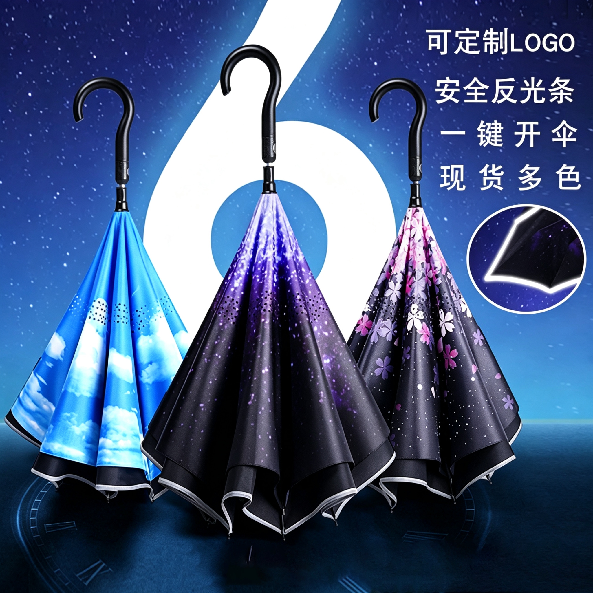 Hengdun fully automatic reverse umbrella with curved hook and long handle, men's and women's black rubber UV protection and sun protection, all-weather umbrella, night reflective strip, car moisture-free umbrella, customizable LOGO, business gift, advertising umbrella