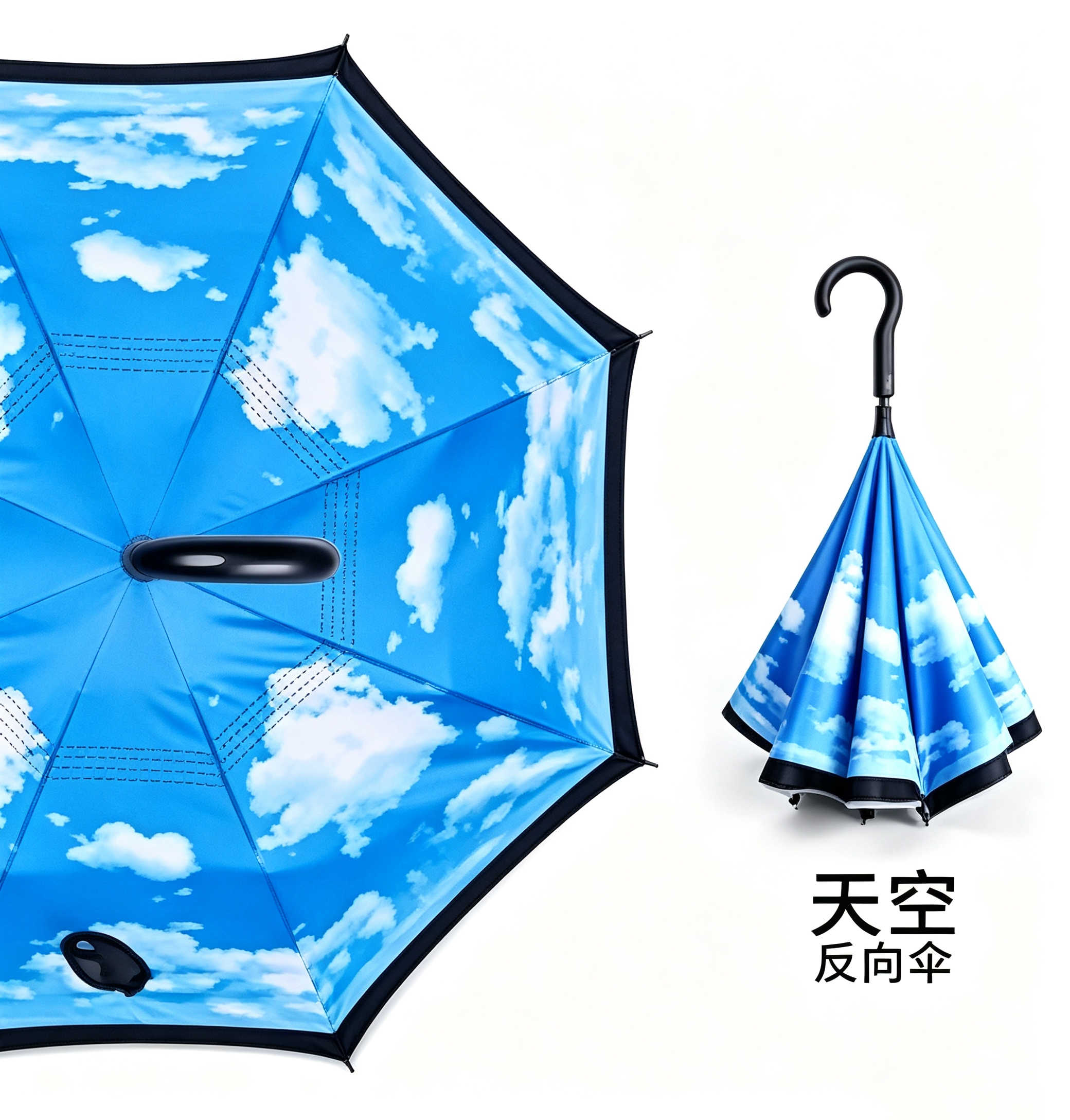 恒盾 全自动反向伞弯钩长柄雨伞男女 黑胶防紫外线防晒晴雨两用伞 夜间反光条汽车车载免湿伞 可定制LOGO 商务礼品广告伞 details Picture