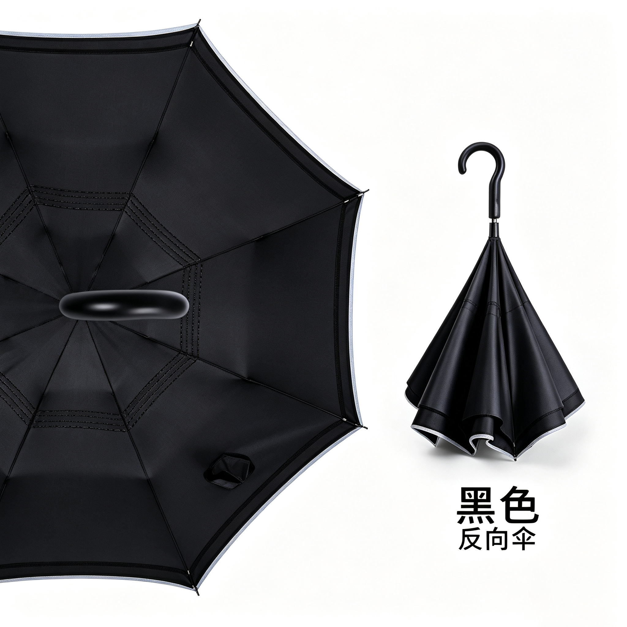 恒盾 全自动反向伞弯钩长柄雨伞男女 黑胶防紫外线防晒晴雨两用伞 夜间反光条汽车车载免湿伞 可定制LOGO 商务礼品广告伞 Item Picture