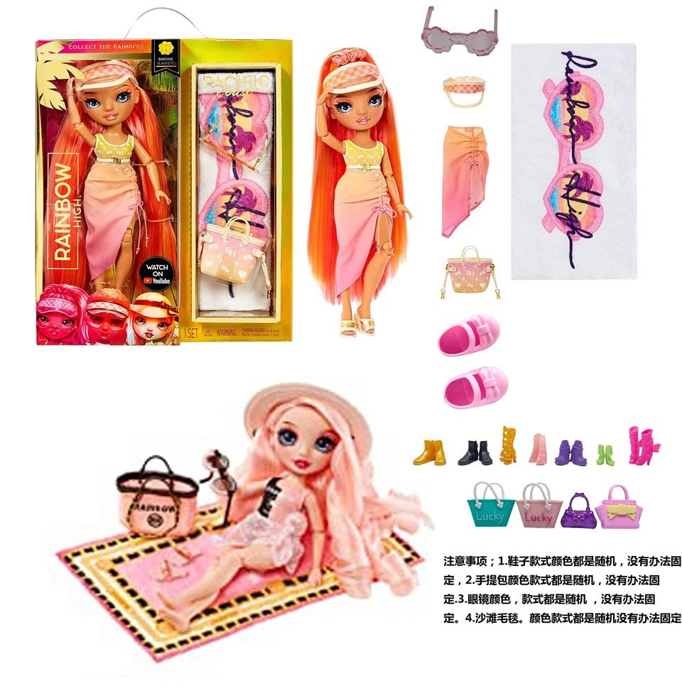 YJ75856 Vacation-themed fashion dress-up Doll toy, long-haired trendy doll with shoes, bags, glasses and accessories, Girls' gift set Specification image