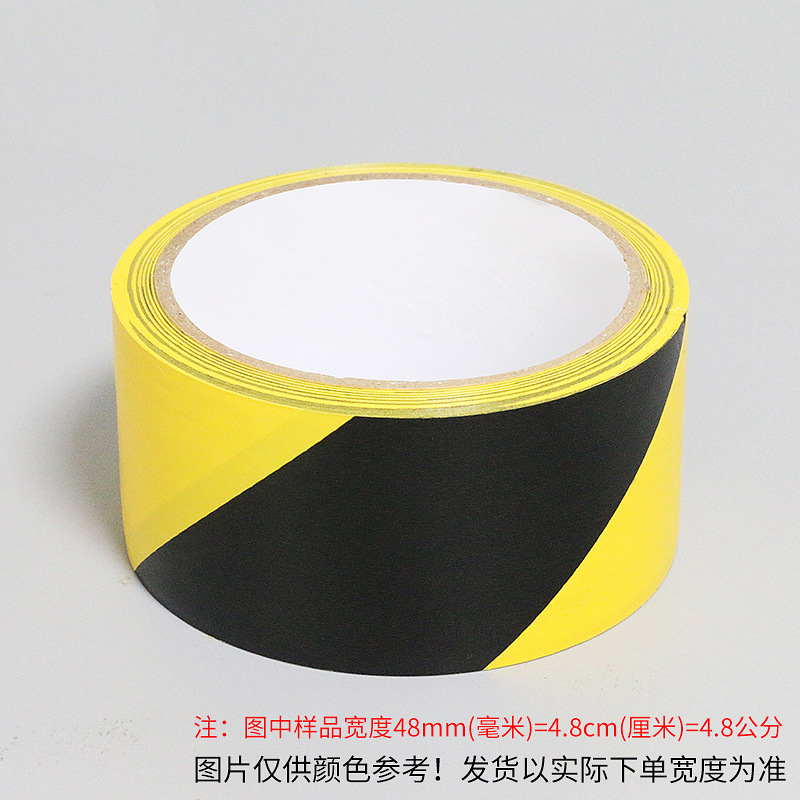 黄黑相间警示胶带pvc地板标识带 PVC FLOORING TAPE WITH GLUE 带胶警示胶带