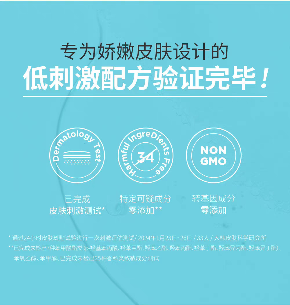 The new version of the Korean imported "Palace Secret Strategy" children's Facial Moisturizing lotion, 80ml, is an official genuine product for hydrating and moisturizing the face of infants and babies. It is whey and easy to absorb detail image 13