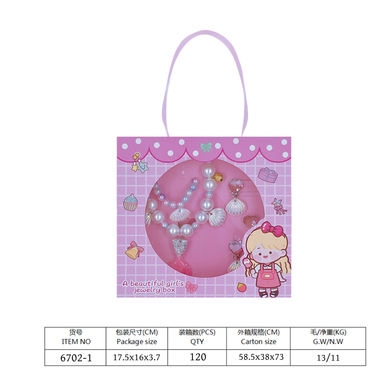 YL86038 Cute Cartoon Girl Jewelry Hand-held Gift Box Pearl Shell Necklace Earrings Set Toy (Pink) Specification image