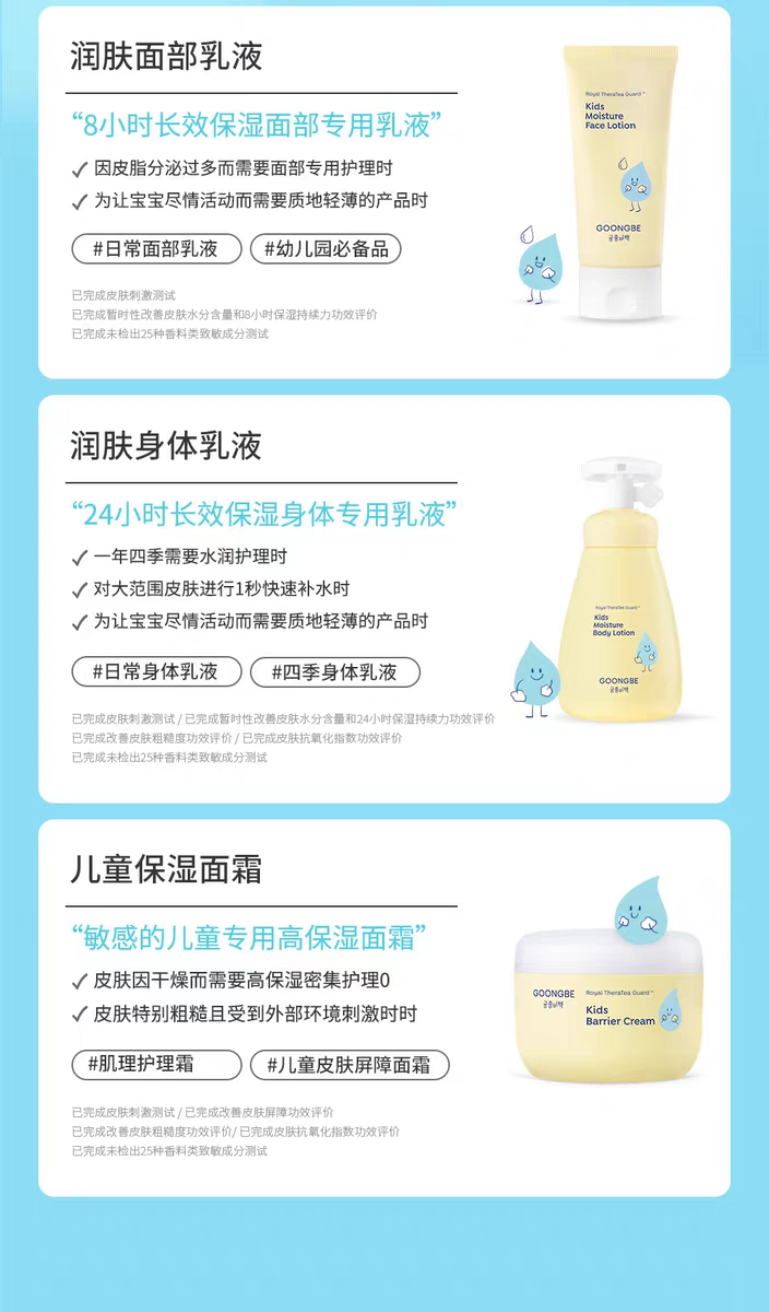 The new version of the Korean imported "Palace Secret Strategy" children's Facial Moisturizing lotion, 80ml, is an official genuine product for hydrating and moisturizing the face of infants and babies. It is whey and easy to absorb detail image 8