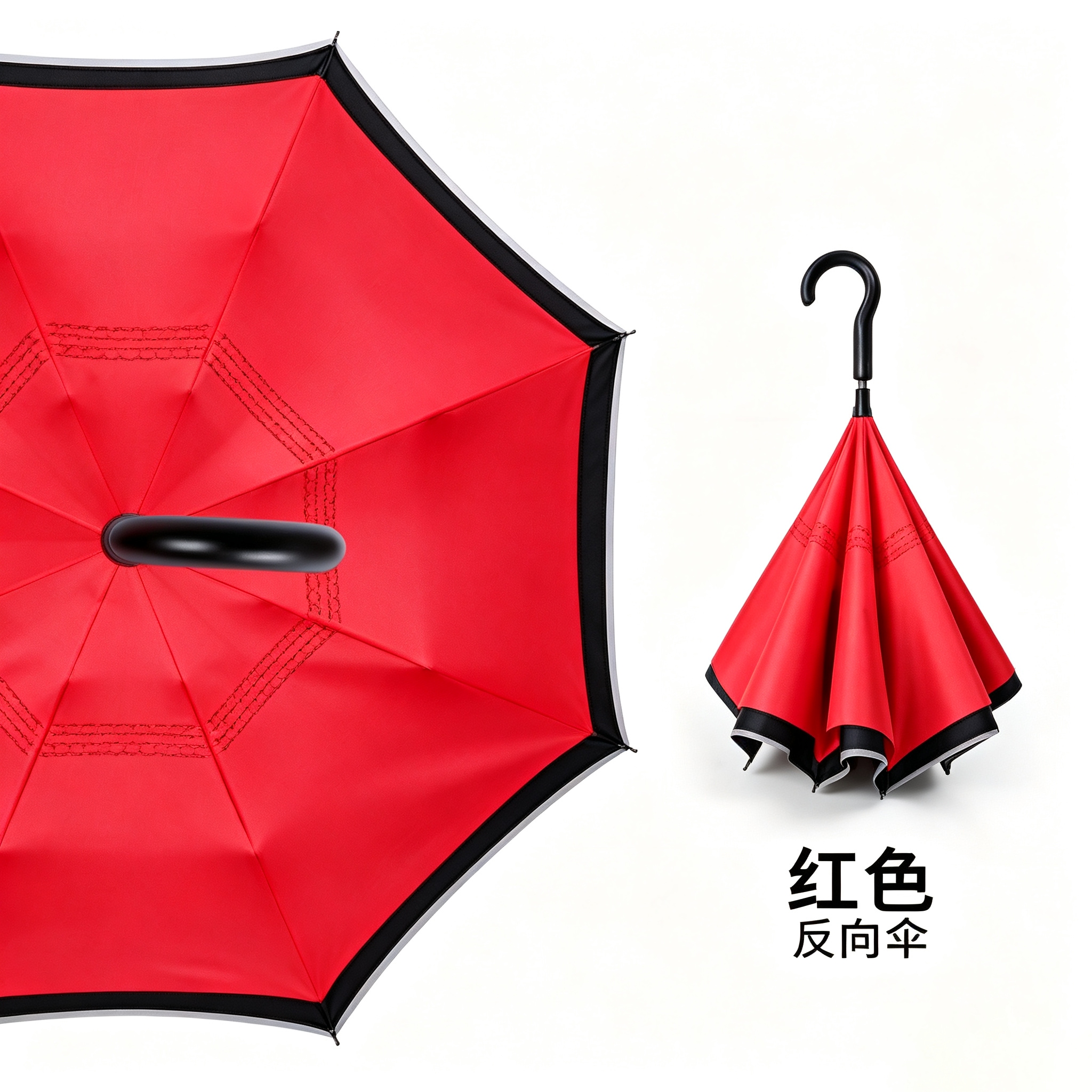 恒盾 全自动反向伞弯钩长柄雨伞男女 黑胶防紫外线防晒晴雨两用伞 夜间反光条汽车车载免湿伞 可定制LOGO 商务礼品广告伞 Application Scenario
