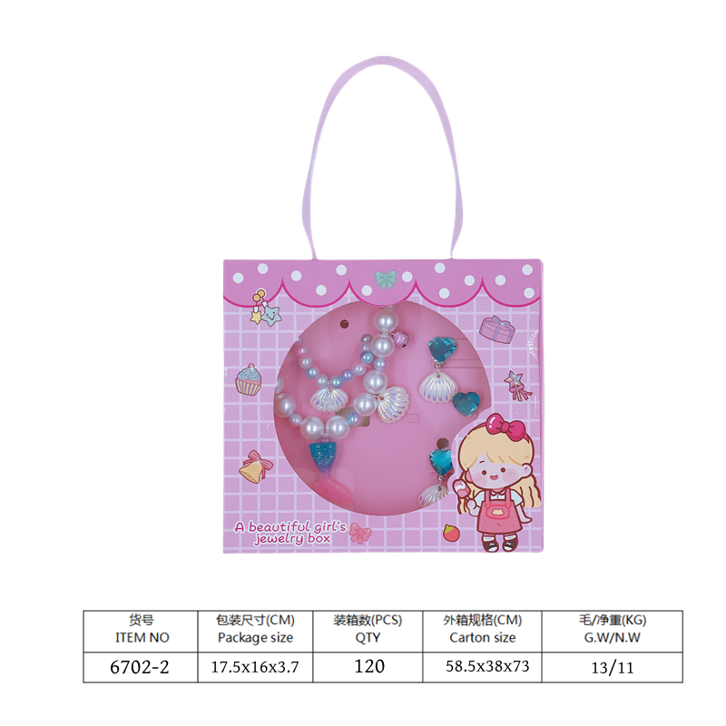 TL86039 Pink Hand-held window-opening Gift Box Girl Accessory Set Mermaid Shell-shaped Pearl Necklace Accessory (Blue) Item Picture