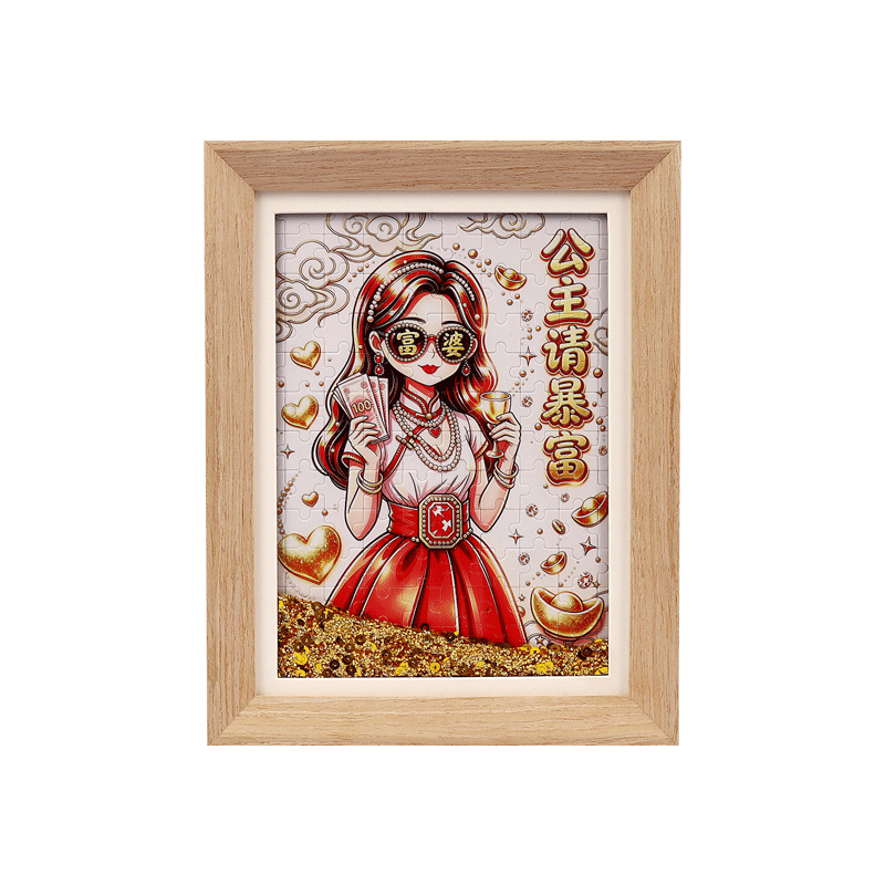 "Princess, Please Get Rich Quickly" jigsaw puzzle sand picture frame 8-inch creative decorative art and cultural and creative gift Item Picture