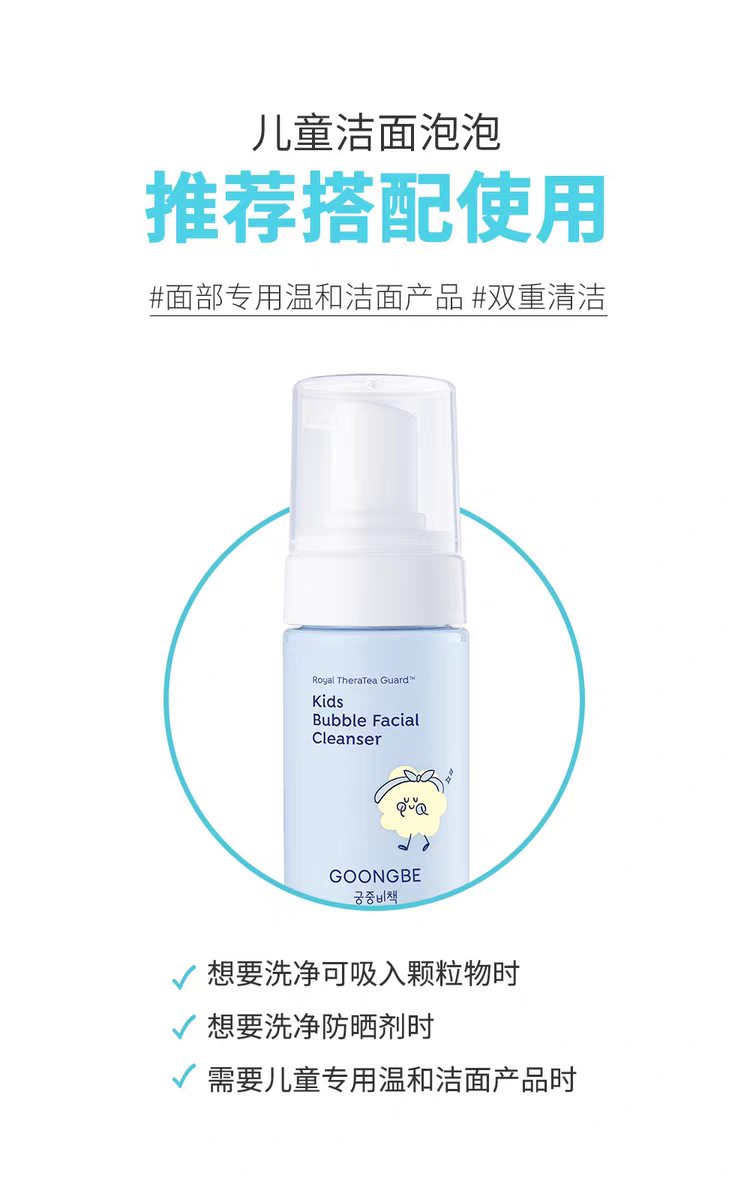 The new version of the Korean imported "Palace Secret Strategy" children's Facial Moisturizing lotion, 80ml, is an official genuine product for hydrating and moisturizing the face of infants and babies. It is whey and easy to absorb detail image 9