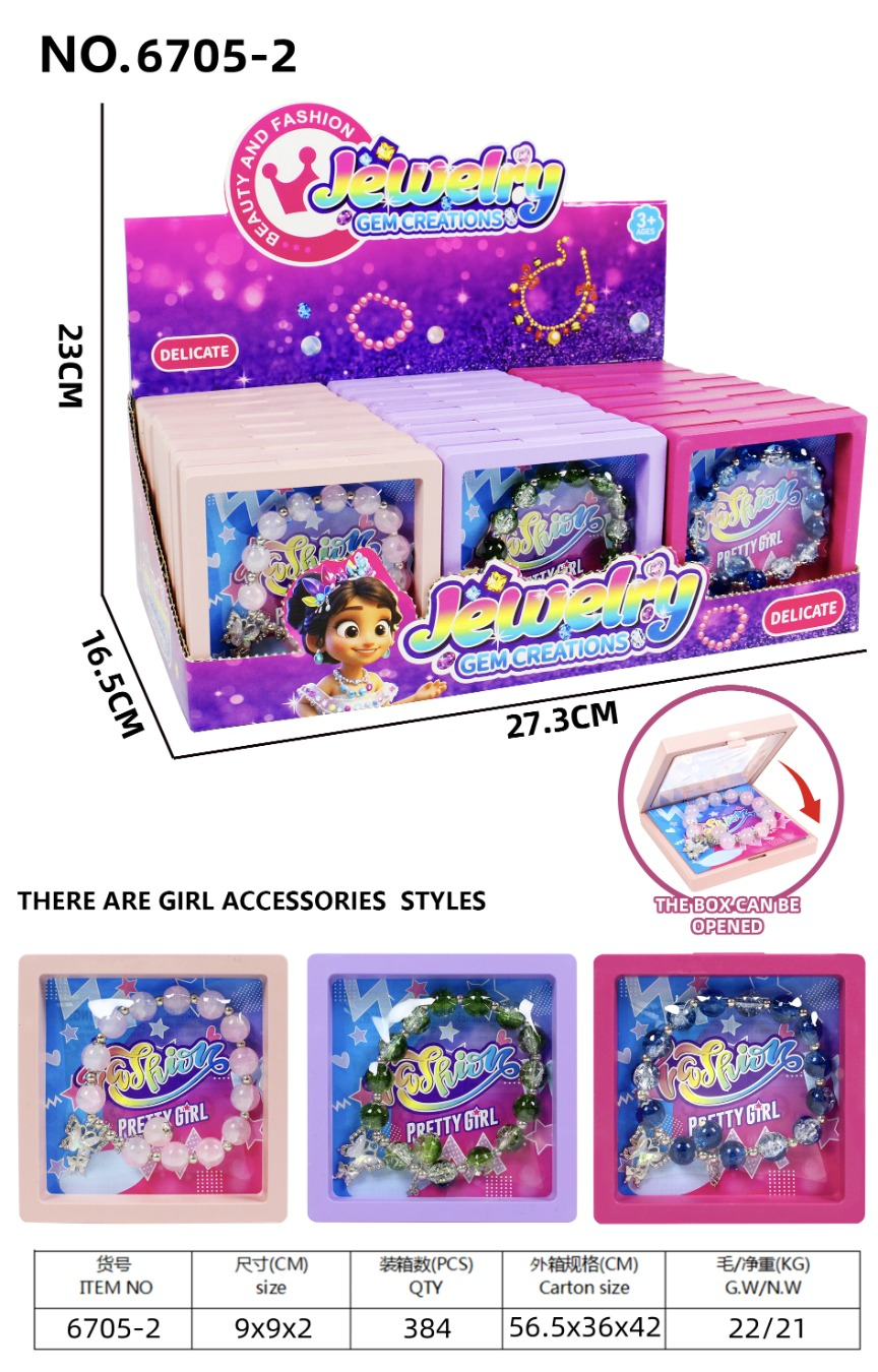 TL86035 Exquisite window-flipping cover jewelry small gift box, children's princess-style bracelet accessories, playhouse dress-up toys