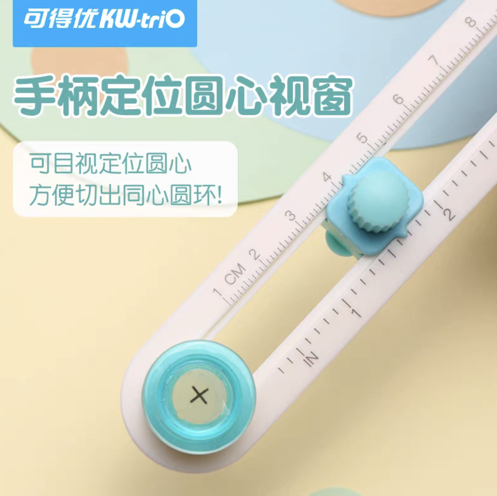 Kedeyou circular cutter, circular knife, compass knife, greeting card, paper art, paper-cutting, origami, paper carving, handcrafted compass, circular cutting, circular cutting, arc shape, photo greeting card Specification image