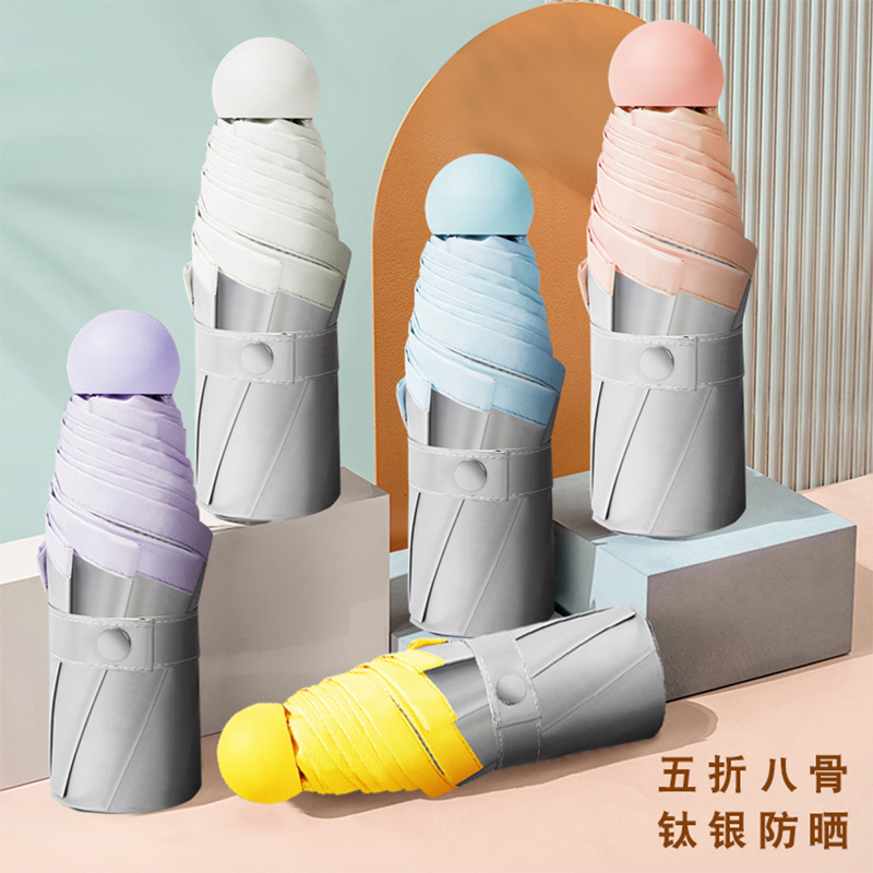 Hengdun Eight-bone Titanium Silver five-fold Capsule Umbrella Mini Ultra-light pocket Sun Protection Umbrella UPF50 + UV protection, heat insulation and cooling portable folding umbrella for Women Macaron Solid color portable Sun Protection umbrella