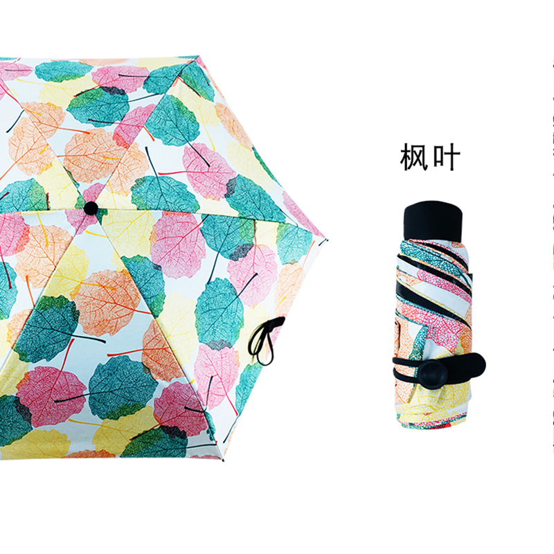 Hengdun Mini 50% folding pocket Umbrella Black Rubber sun protection and UV protection sunshade umbrella, Women's printed compact portable folding umbrella, ultra-light portable student waterproof artistic floral sunshade umbrella, Printable gift advertising umbrella Specification image