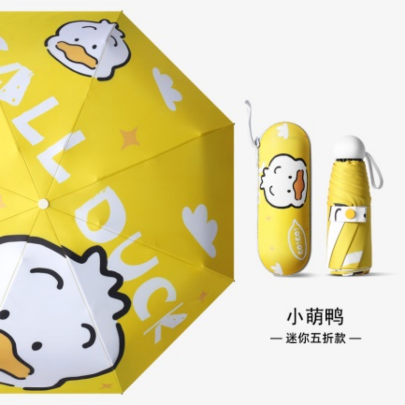 Hengdun Cute Cartoon Duck five-fold capsule Umbrella Mini Portable Pocket Umbrella Black Rubber sun protection and UV protection sunshade Umbrella Small student portable folding Umbrella High Appearance Level Children's umbrella Waterproof Portable Capsule umbrella Item Picture