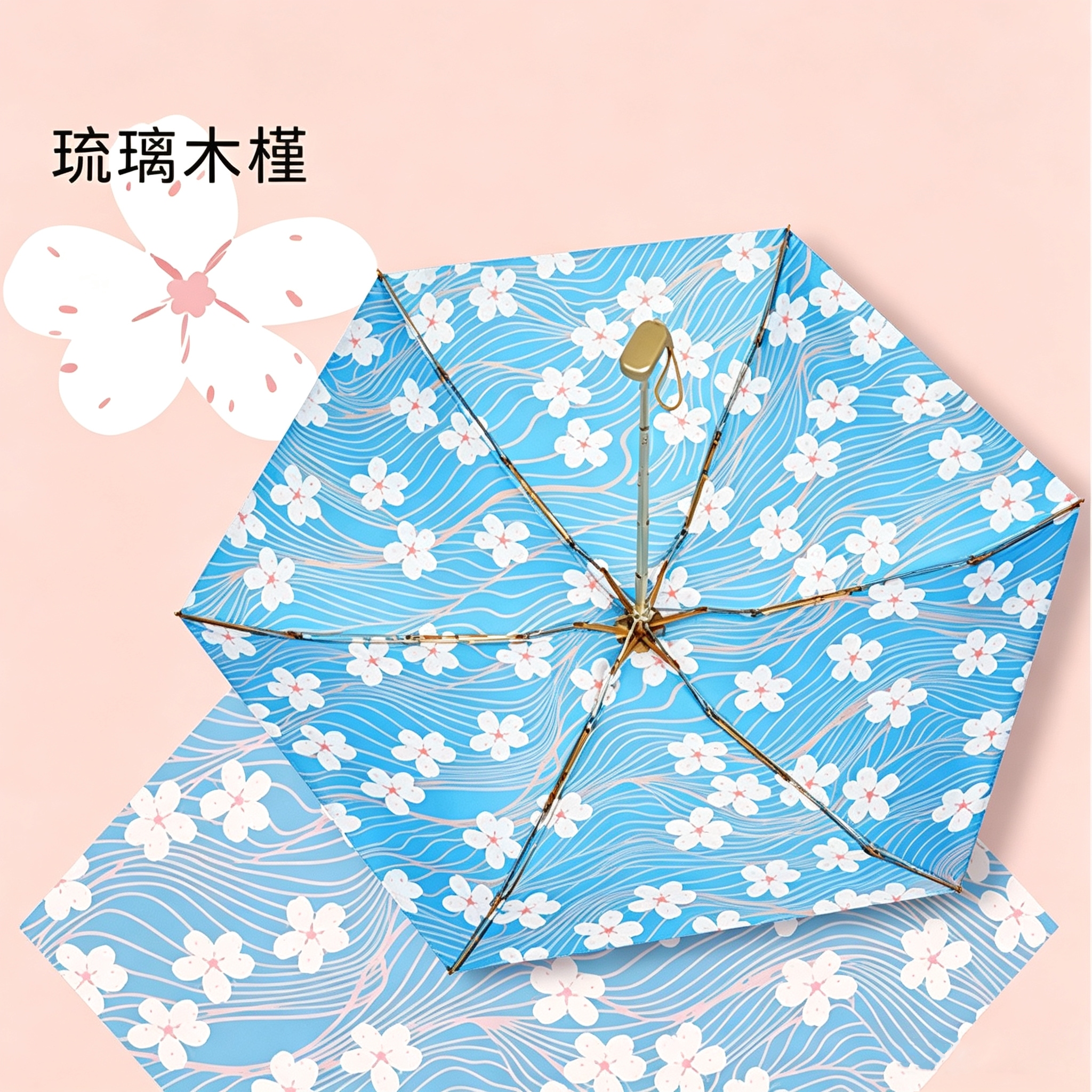 Hengdun Ultra-light small golden-handled five-fold floral sunshade umbrella, titanium gold sun protection umbrella UPF50 + UV protection portable pocket umbrella, Daisy ink-wash flower all-weather umbrella, mini folding sun umbrella for women Specification image