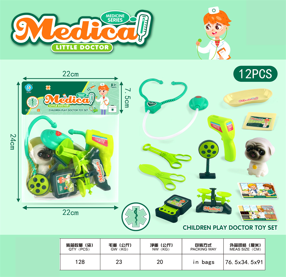TD72916绿色款小狗玩偶医具组合袋装玩具 details Picture