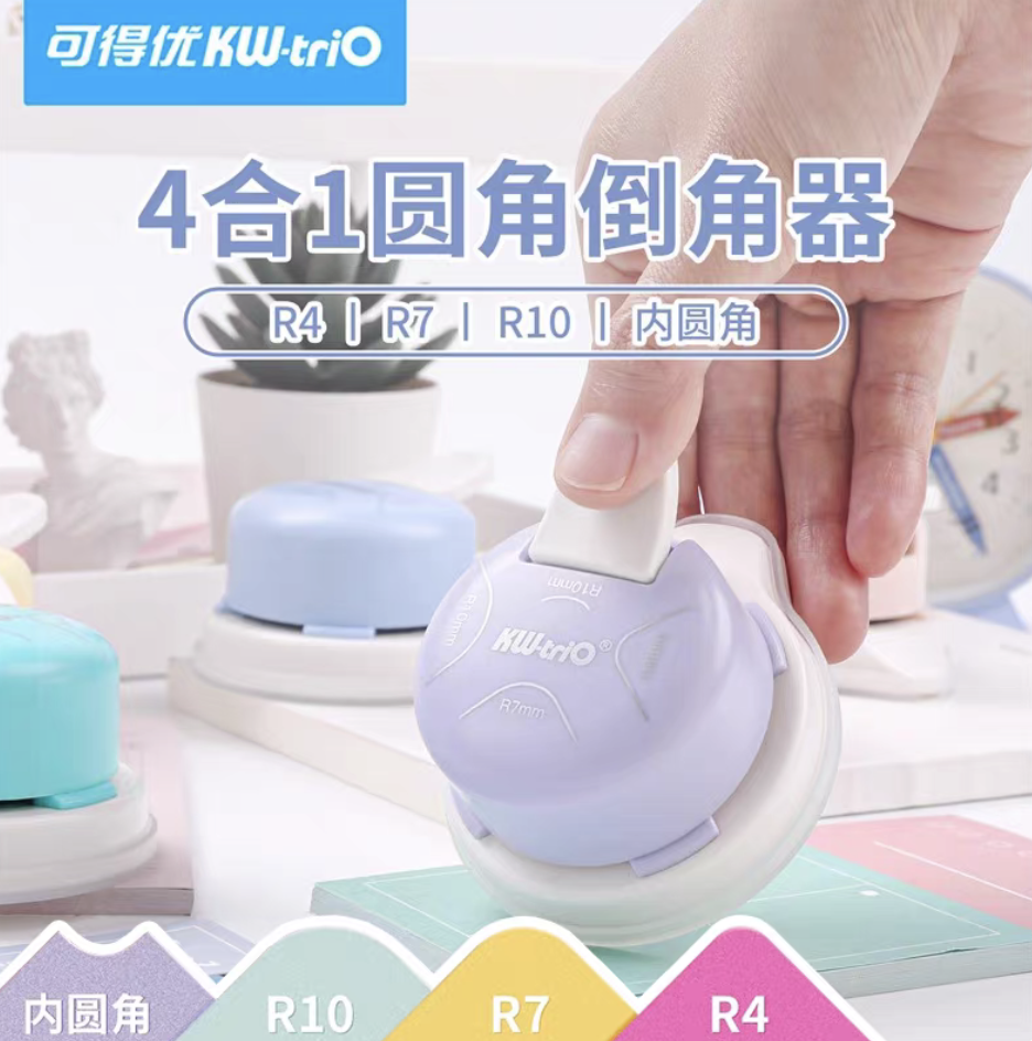 可得优多功能圆角4合1切割器倒角器r多功能切角手动直角内角圆边小卡器打孔器diy照片切割器切角剪角