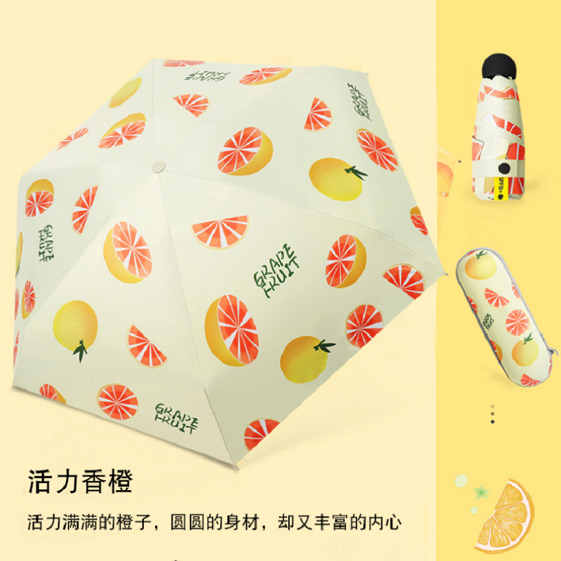Hengdun Mini Six-Bone Capsule 50% Folding Umbrella with Fruit Print Black vinyl UPF50 + UV Protection and sun Protection, Mini Compact umbrella for Girls, pocket Sunshade, zipper storage box, Gift Box style Application Scenario
