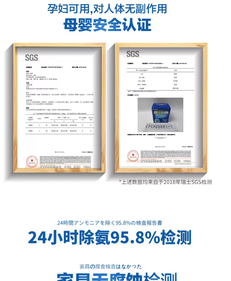 150g of Japanese imported Jia Hualing slow-release space sterilizing and deodorizing agent, Jia Hualing chlorine dioxide for removing formaldehyde odor in space detail image 10