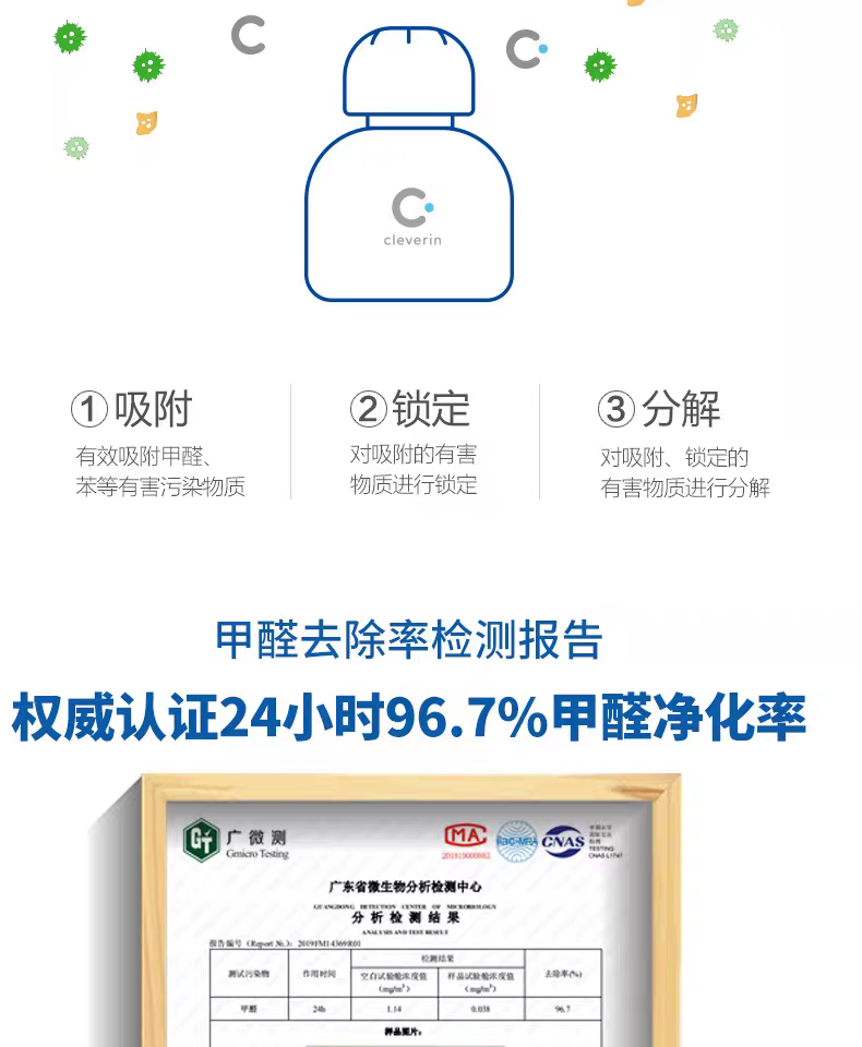 150g of Japanese imported Jia Hualing slow-release space sterilizing and deodorizing agent, Jia Hualing chlorine dioxide for removing formaldehyde odor in space detail image 8
