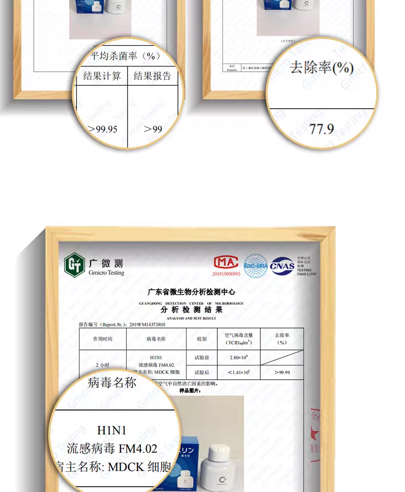 150g of Japanese imported Jia Hualing slow-release space sterilizing and deodorizing agent, Jia Hualing chlorine dioxide for removing formaldehyde odor in space detail image 6