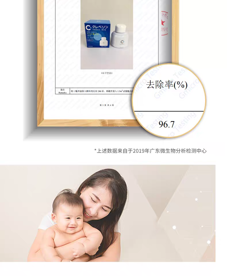 150g of Japanese imported Jia Hualing slow-release space sterilizing and deodorizing agent, Jia Hualing chlorine dioxide for removing formaldehyde odor in space detail image 9