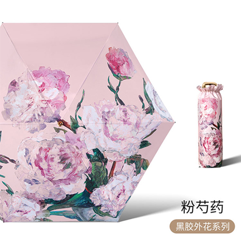 恒盾 钛金内花油画五折胶囊伞 迷你超轻口袋伞女 UPF50 + 防紫外线防晒遮阳晴雨两用伞 不透光降温少女随身便携太阳伞 Application Scenario
