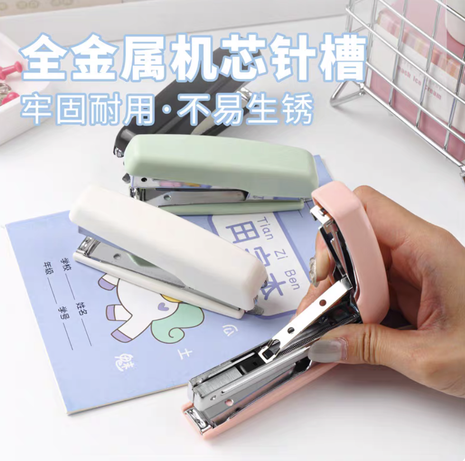 订书机、起钉器实物图
