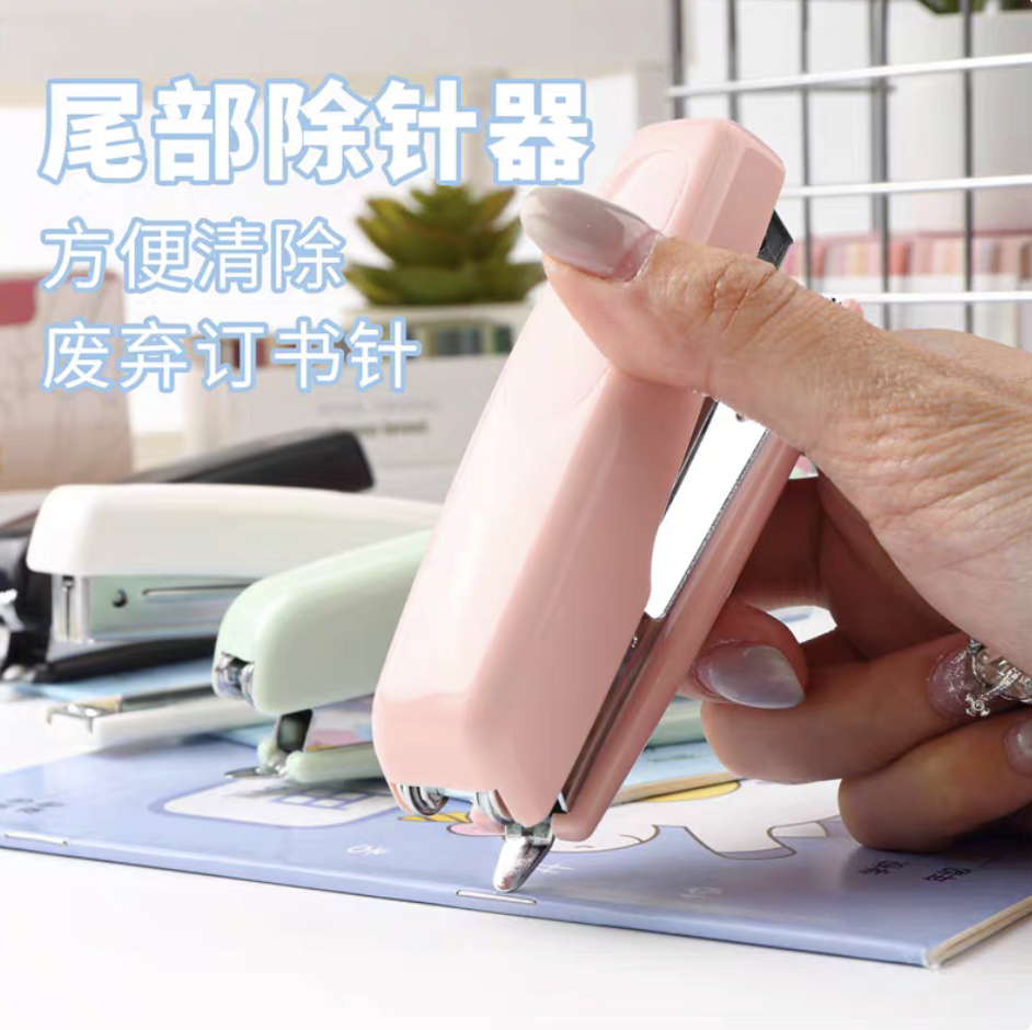 订书机/订书机学生时尚/订书器/订书机订书钉/钥匙扣女2024可爱白底实物图